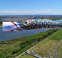 加須市様の導入事例