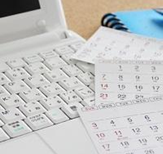 プロテクトバックアップストレージサービス提供開始