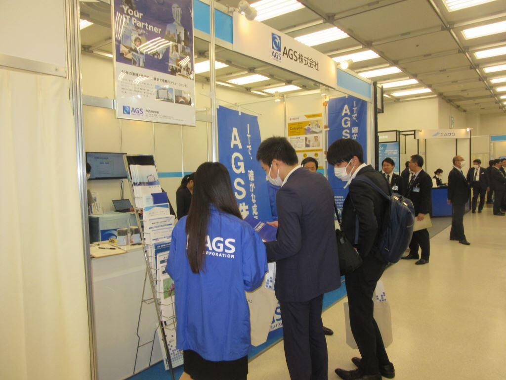 しんきんコミニュケーションフェア