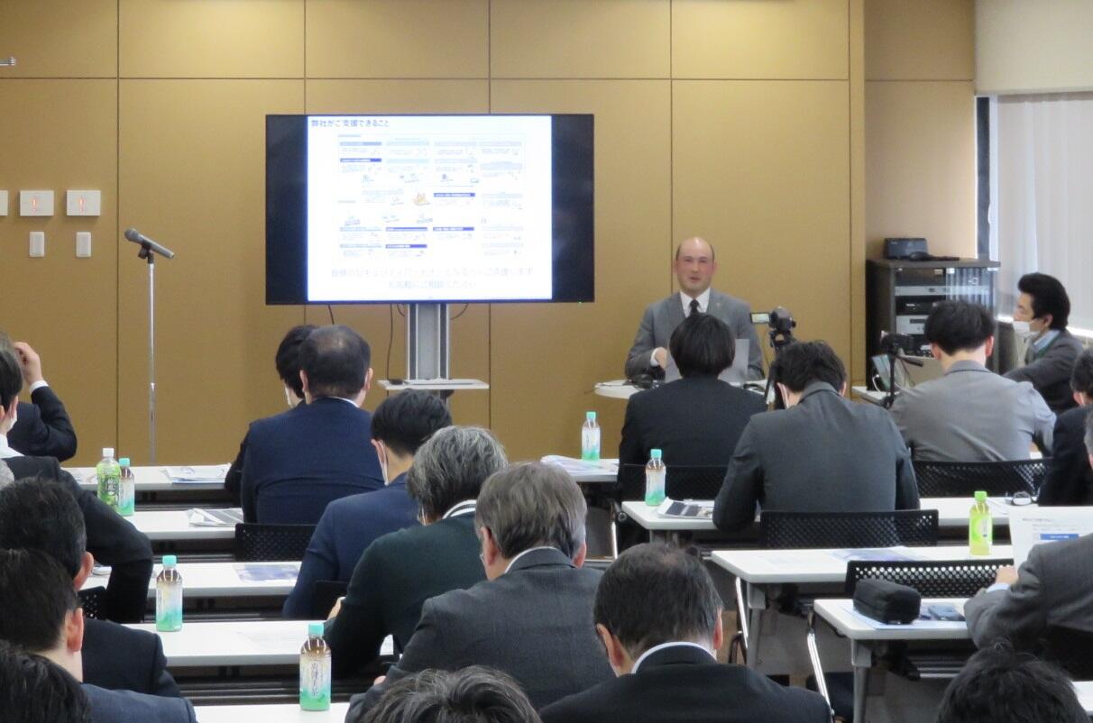 サイバー攻撃・情報漏洩対策セミナー