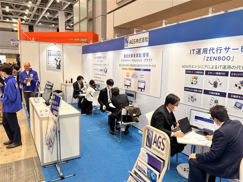 Japan IT Week春2026