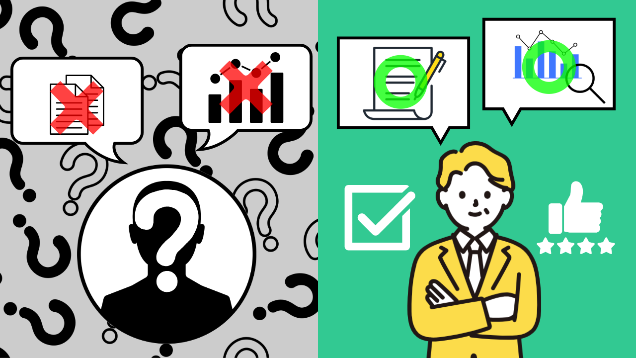 信用調査の重要性