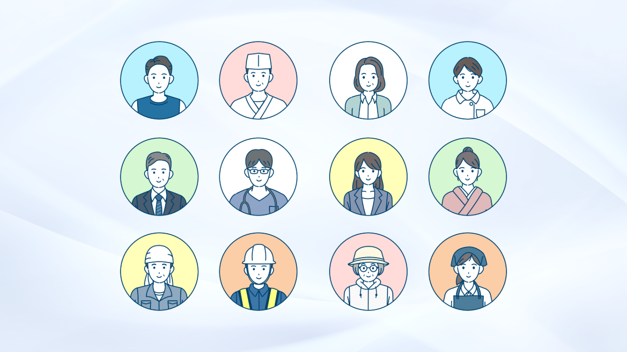 業種別にみる違い