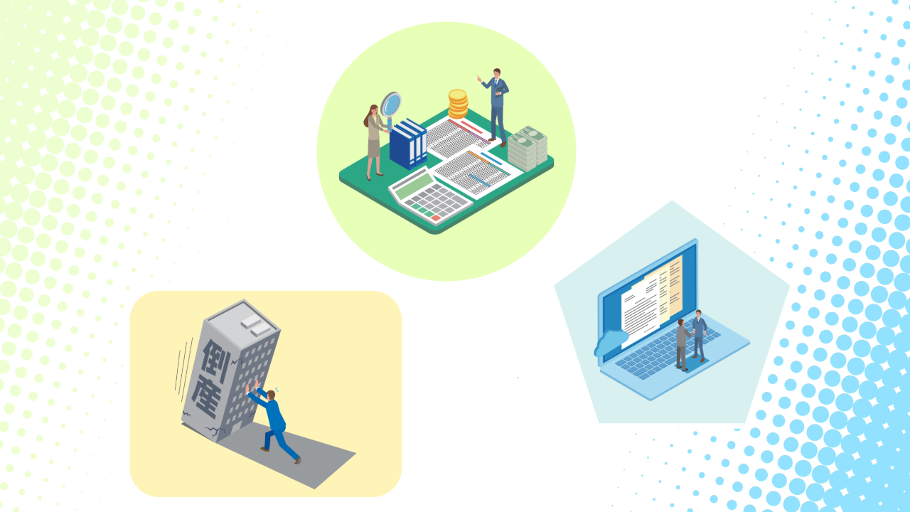 債権保全の重要性