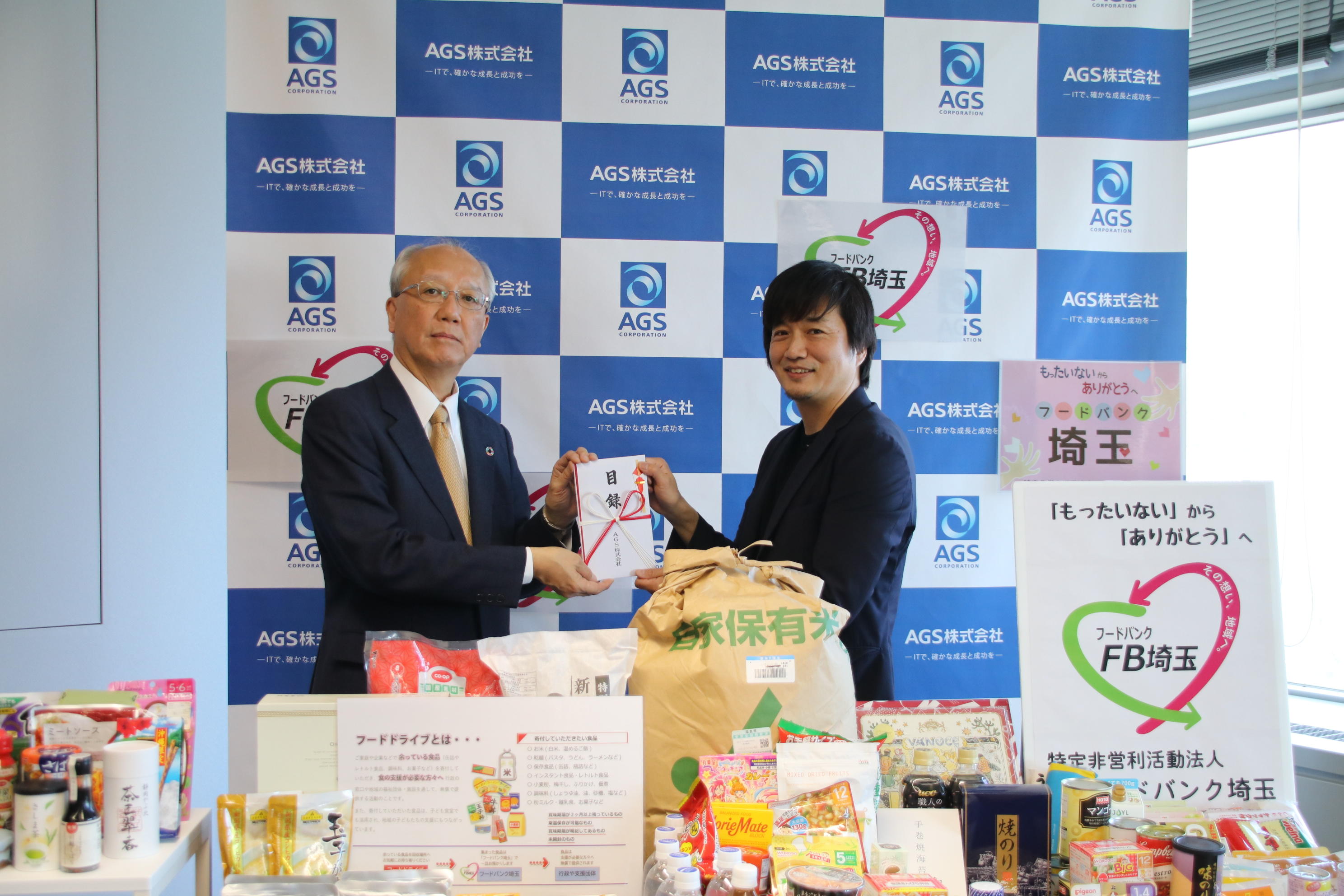 インターネットデータセンター「さいたまiDC」サイトリニューアルのお知らせ 20230315_img.jpg